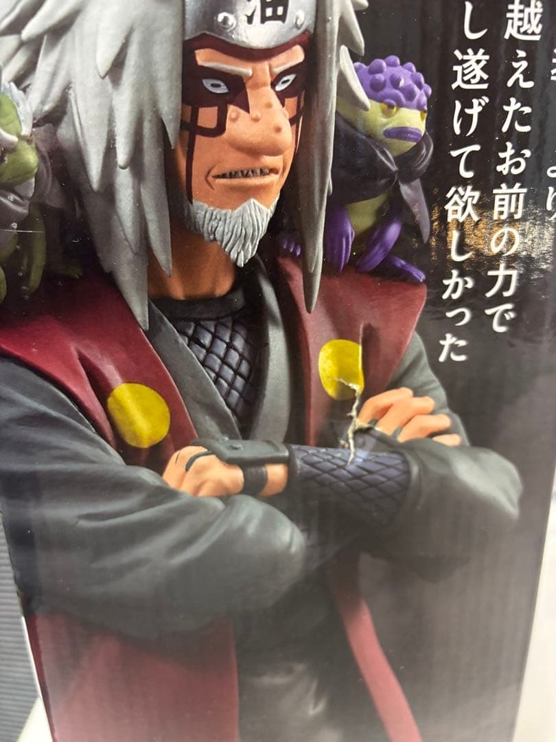 一番くじ NARUTO-ナルト- 疾風伝 輪廻の嘆きと平和の懸け橋 セット