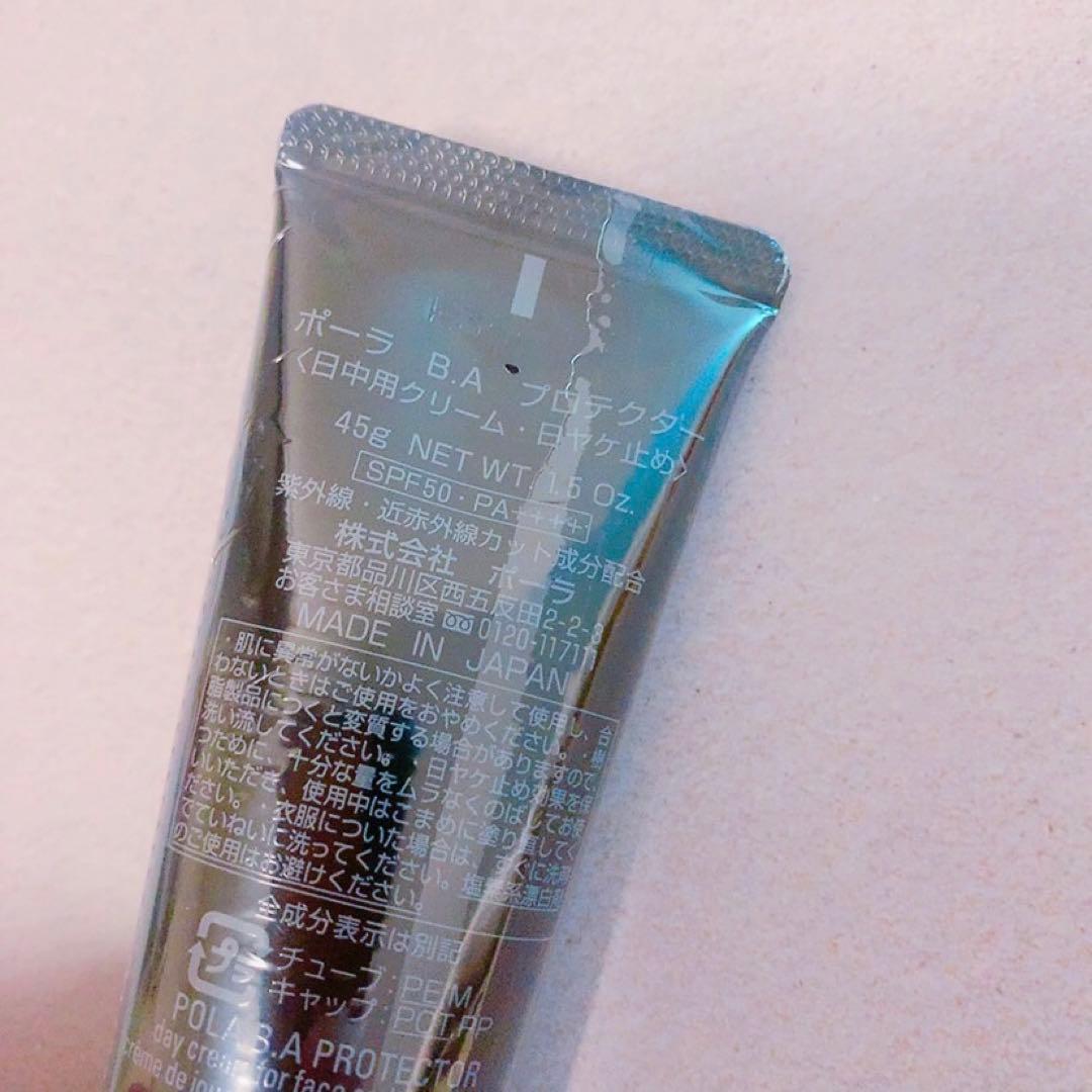 ☆未開封☆POLA B.A プロテクター 45g ポーラ