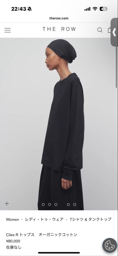 the row ciles R tシャツ
