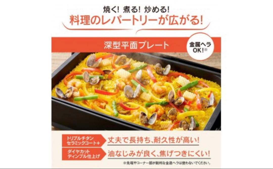 ZOJIRUSHI ホットプレート EA-HA30-HZ チャコール