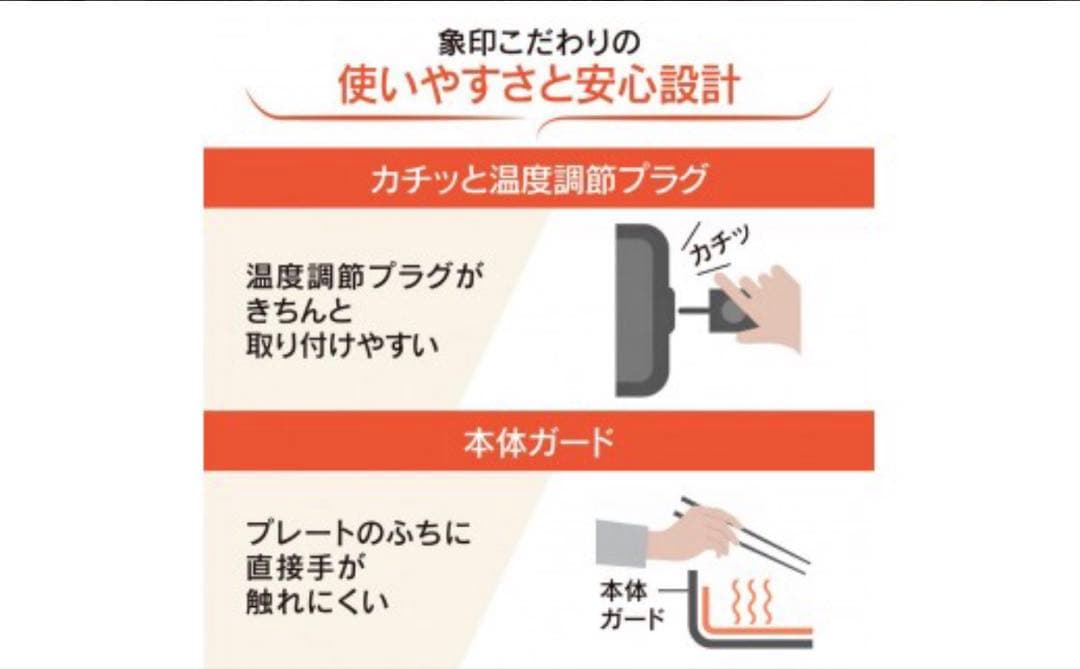 ZOJIRUSHI ホットプレート EA-HA30-HZ チャコール