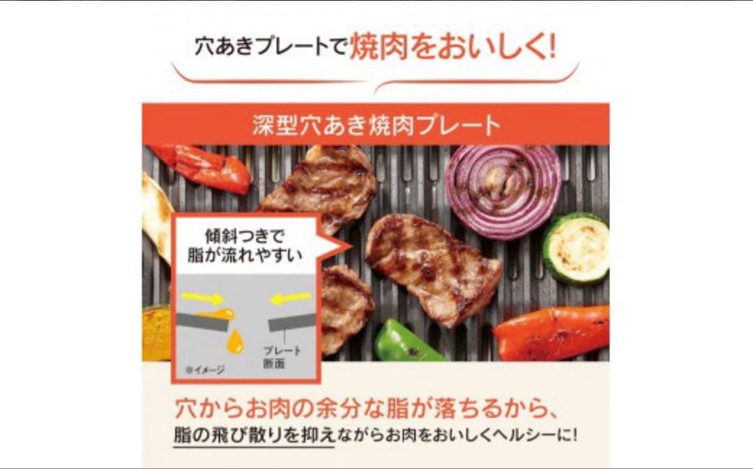 ZOJIRUSHI ホットプレート EA-HA30-HZ チャコール