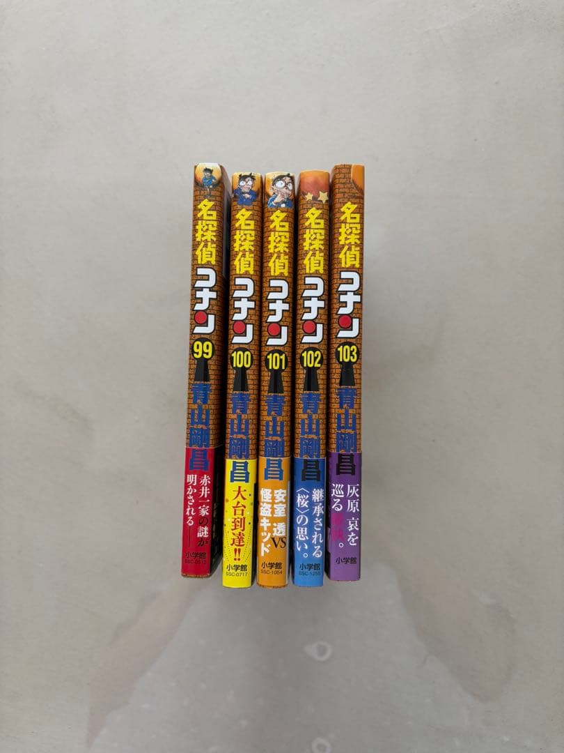 【53〜70巻抜けあり】美品⭐︎名探偵コナン 漫画 セット