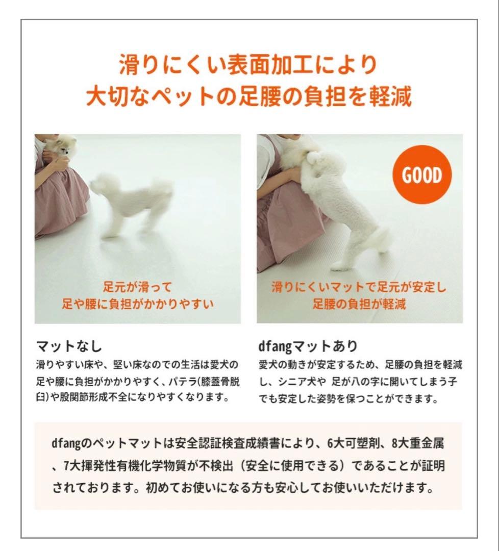 ディパン 140×180cm 犬用 マット dfang ペット専用　カーペット