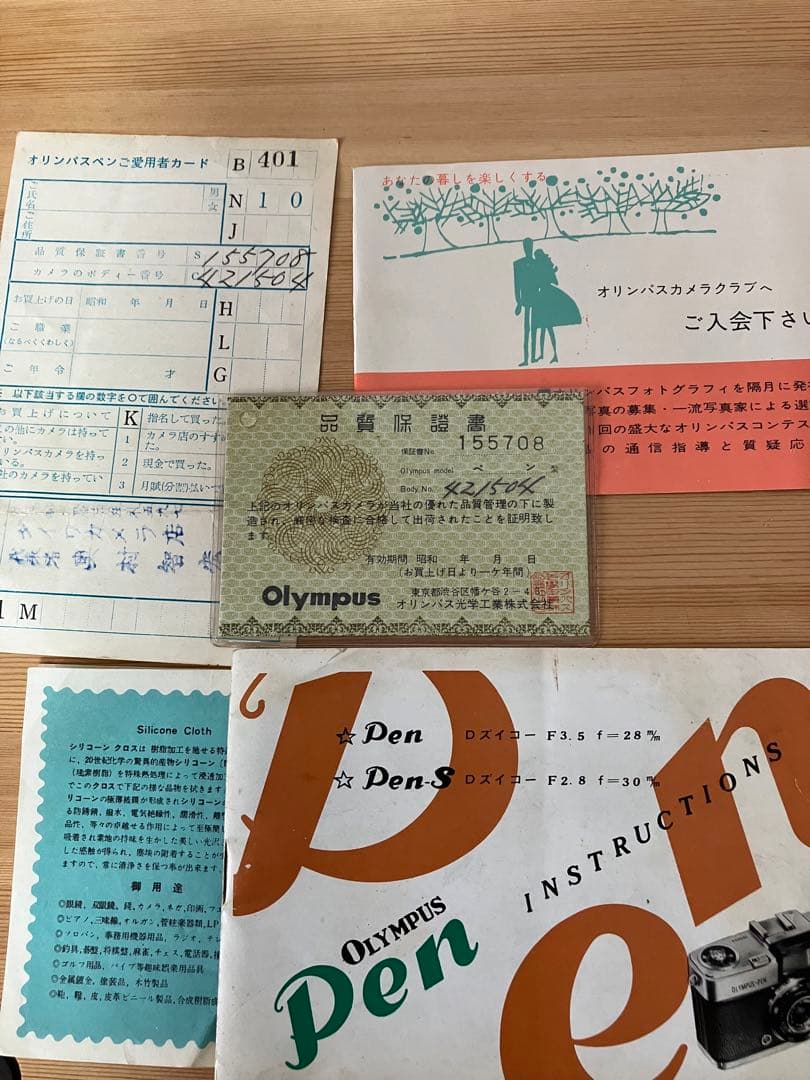 【元箱説明書付】オリンパス Olympus Pen