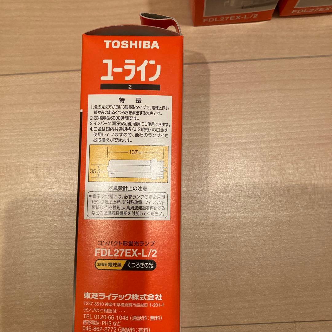 TOSHIBA ユニライン蛍光灯 FDL27EX-L/2 27W 生産中止品