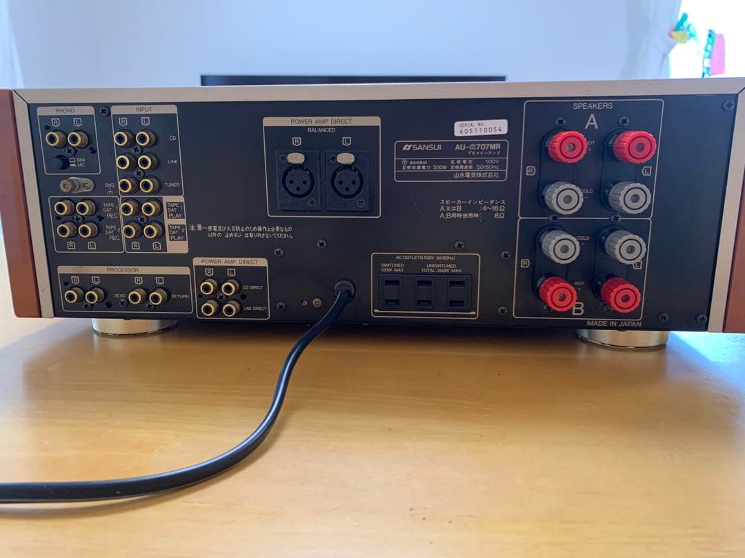 SANSUI AU-707MR インテグレーテッドアンプ