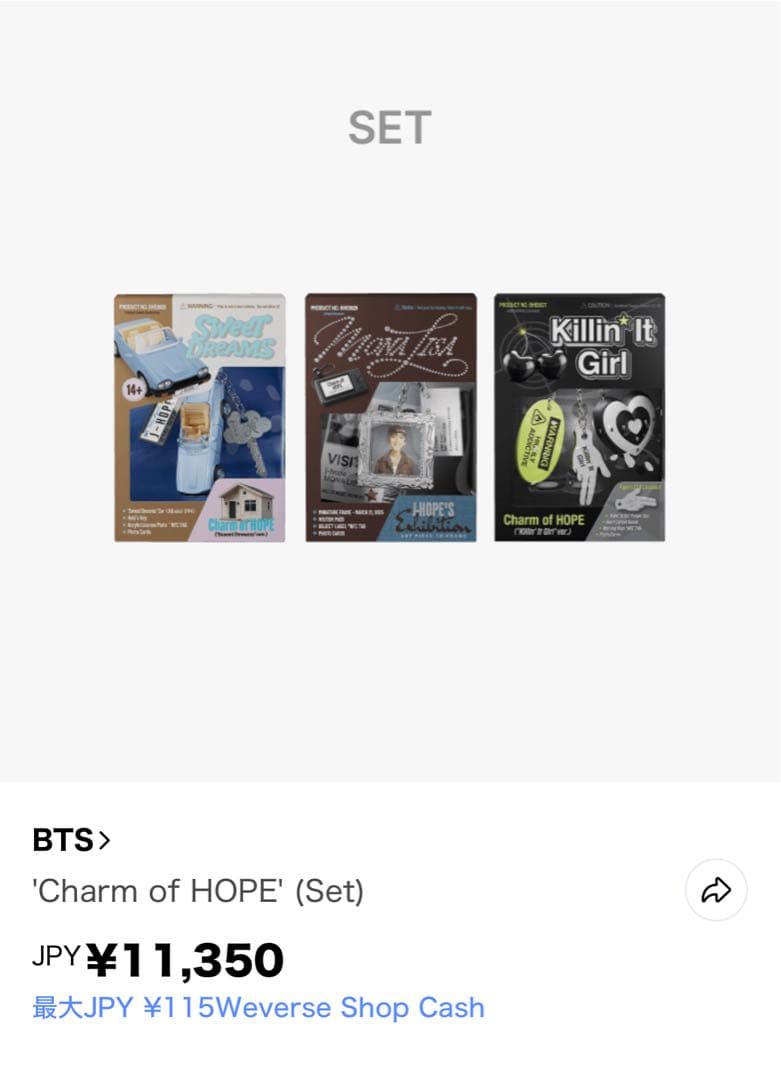 J-Hope Charm of HOPE セット➕jack in the box