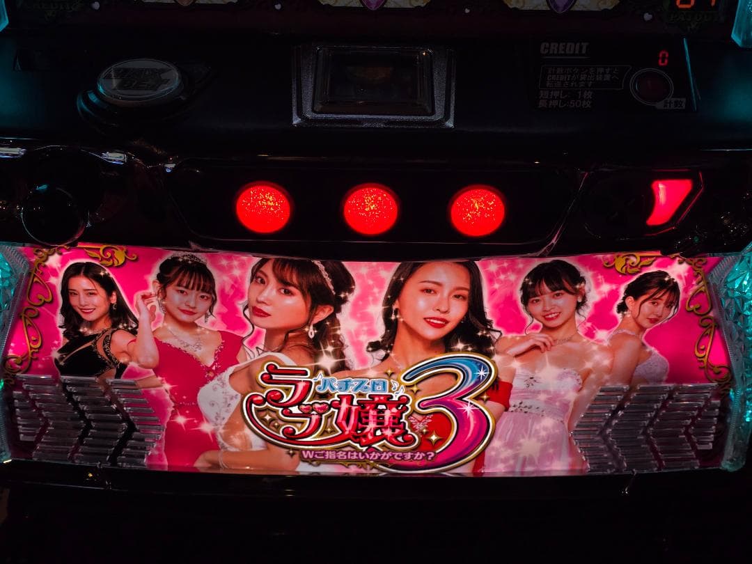 8mini Lラブ嬢3