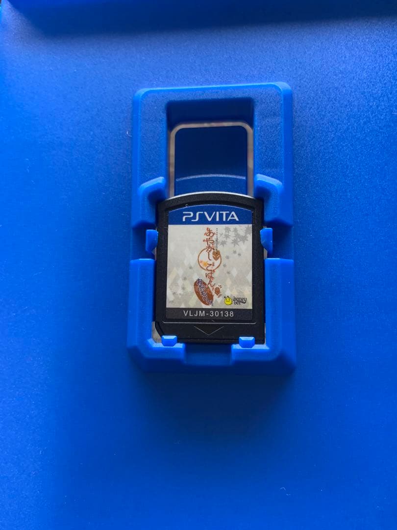 あやかしごはん〜おおもりっ!〜 初回限定版　vita