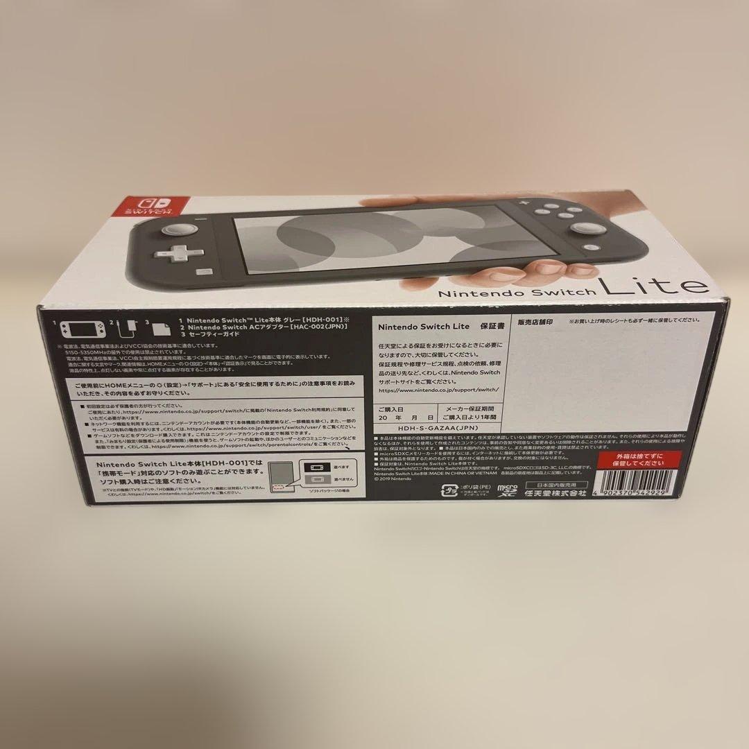 Nintendo Switch Lite グレー 本体　2025年製造品