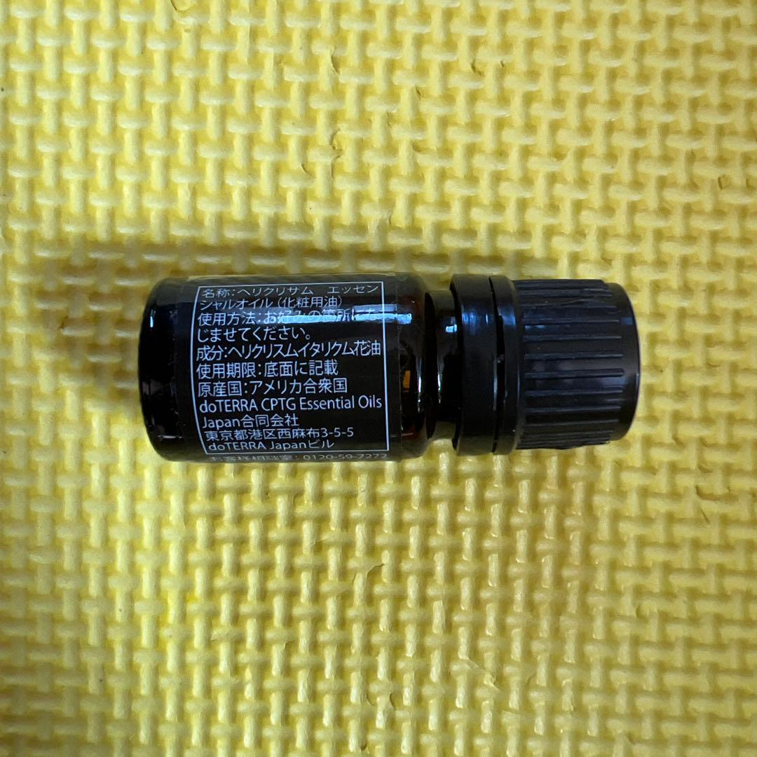 荘*荻様 doTERRA ヘリクリサム 5mL 未使用