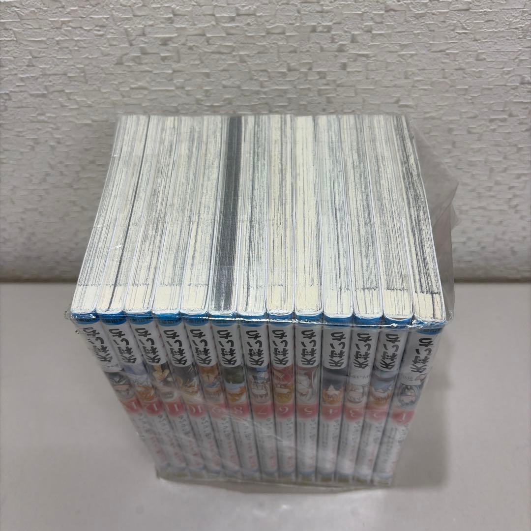 声がだせない少女は「彼女が優しすぎる」と思っている 全13巻セット