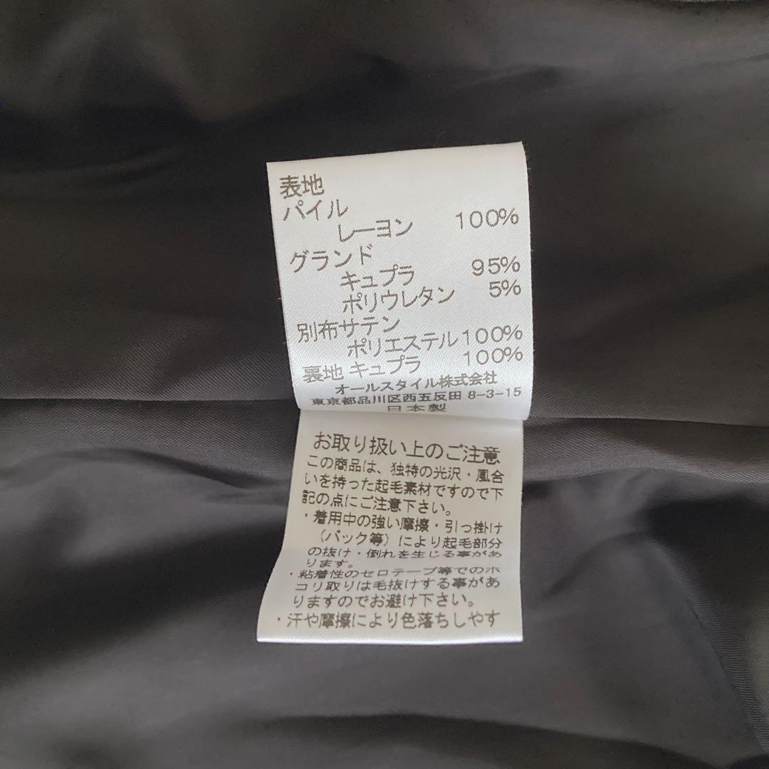 極美品 ハナエモリ テーラードジャケット ベルベット ベロア L ショールカラー