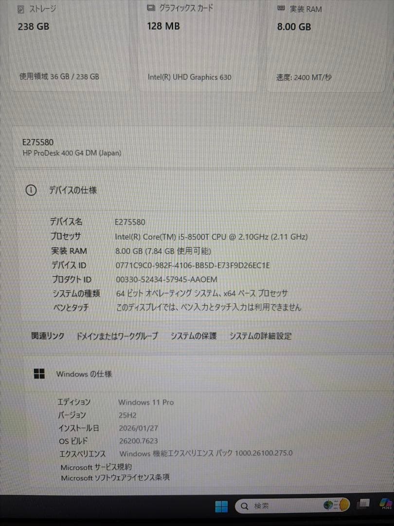 ミニPC HP Prodesk400 G4 DM