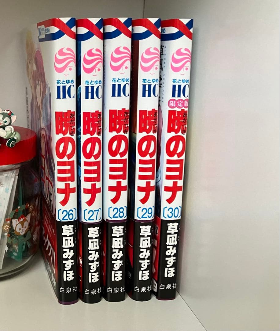 暁のヨナ 全30巻セット