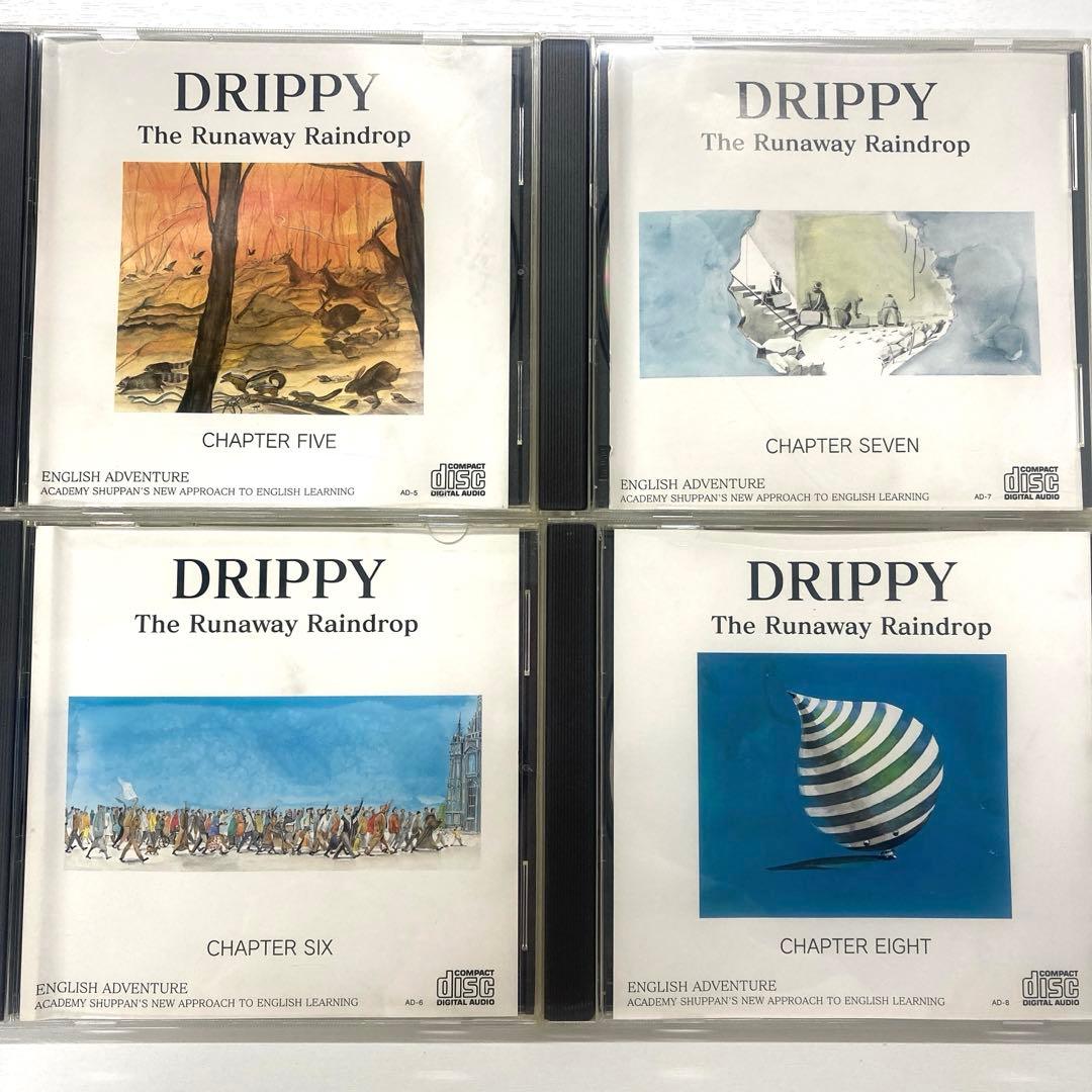 ドリッピー　DRIPPY 英語教材CD12枚 本