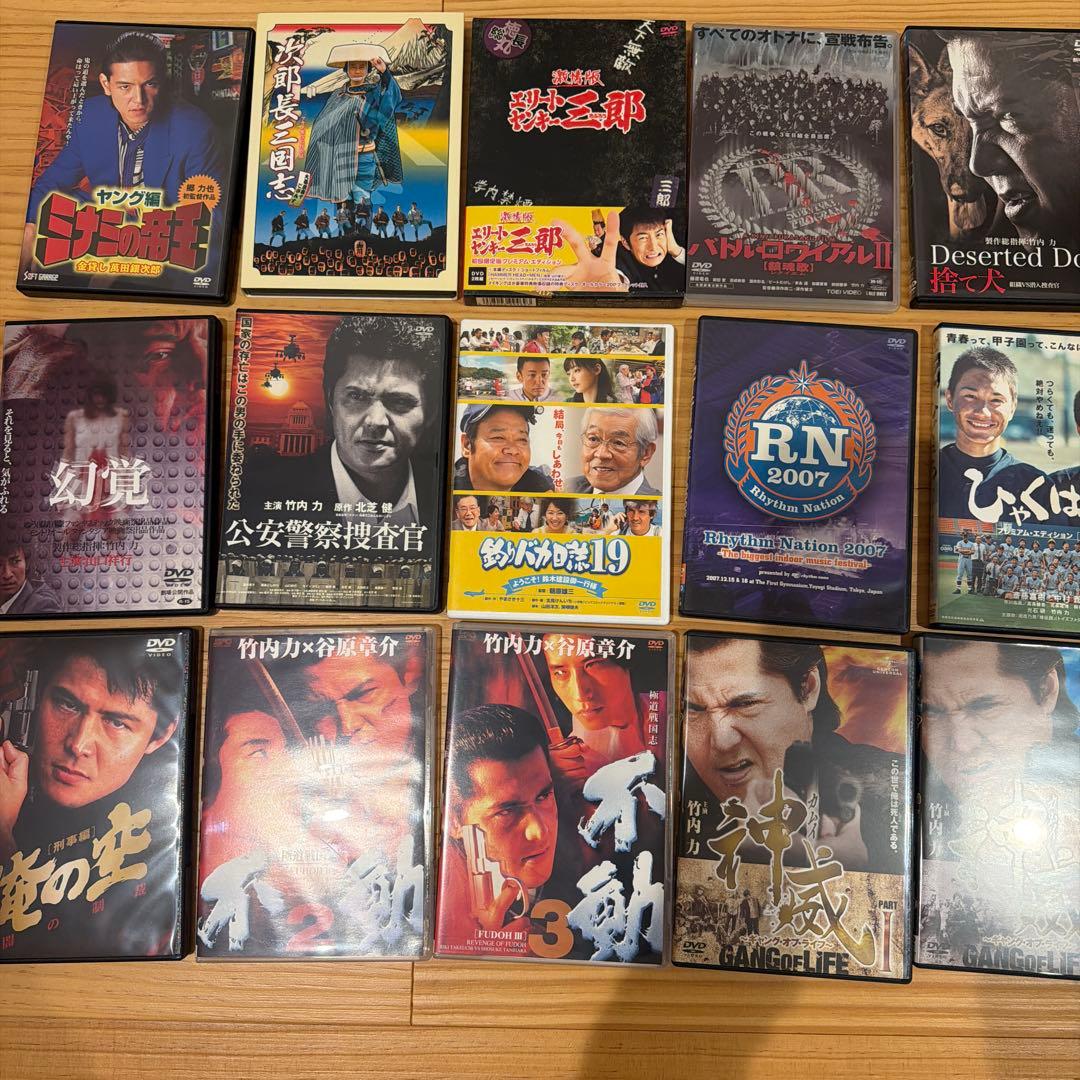 竹内力出演DVD35巻セット