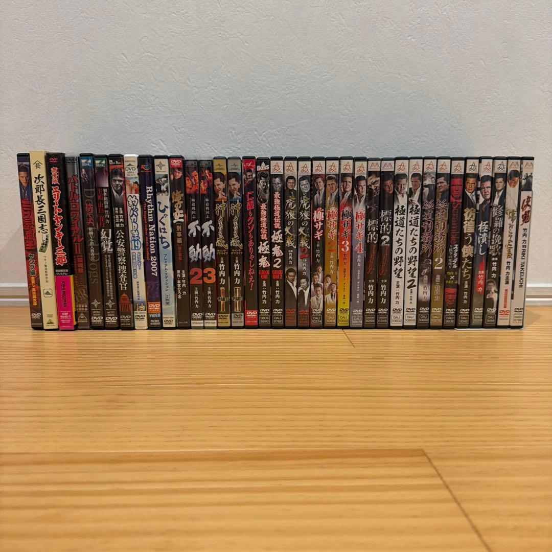 竹内力出演DVD35巻セット