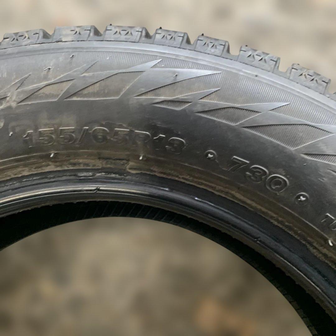 スタッドレス ブリヂストン VRX2 155/65R13 （青828）