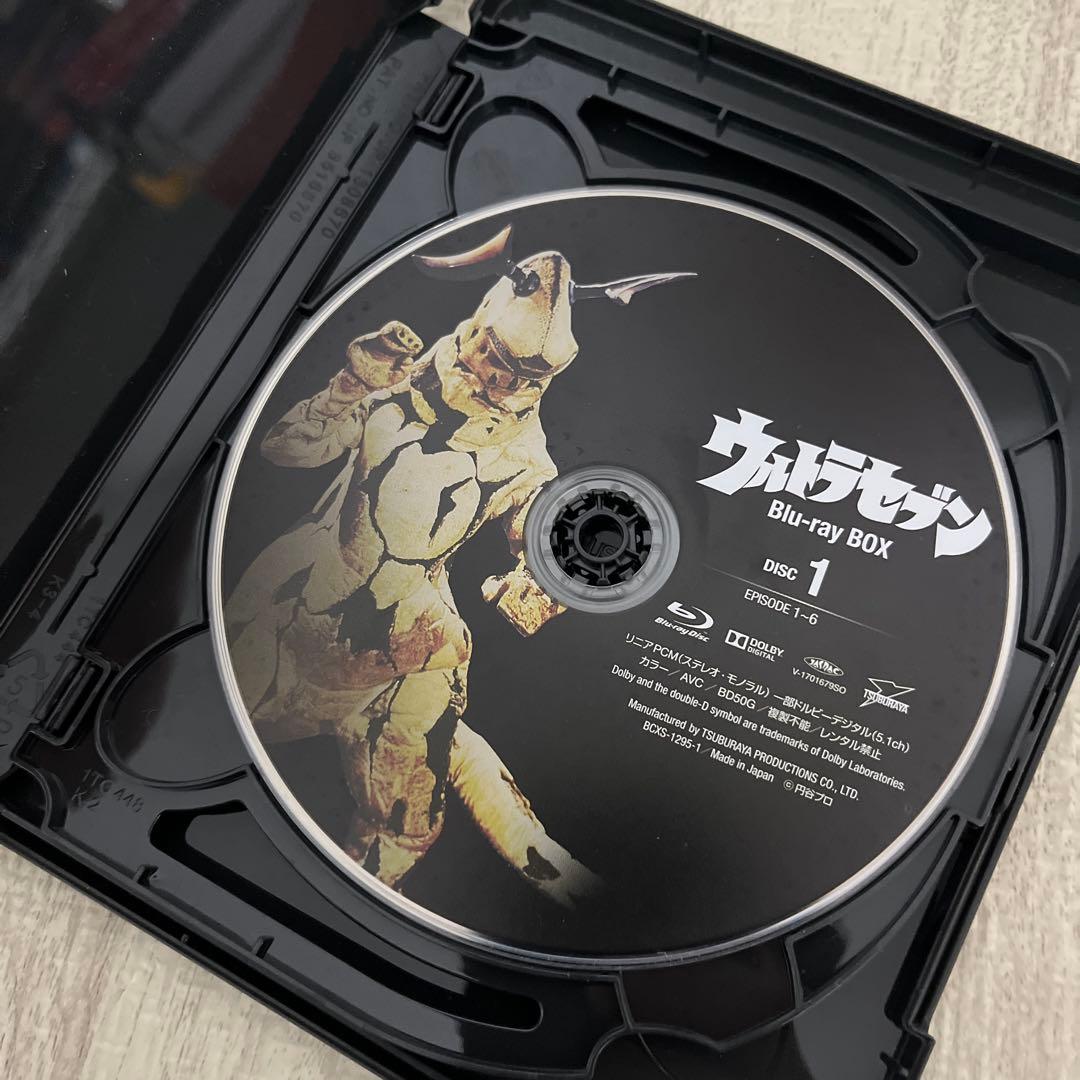 ウルトラセブン Blu-ray BOX Standard Edition〈8枚…