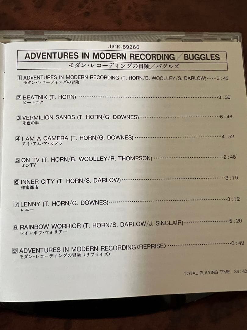 Buggles アドベンチャーズ・イン・モダン・レコーディング 洋楽CD