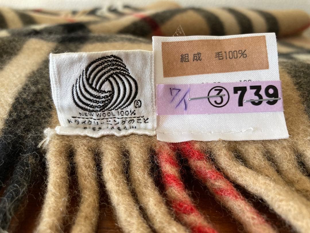 バーバリー 大判 膝掛けブランケット ストール ノバチェック（クリーニング済）