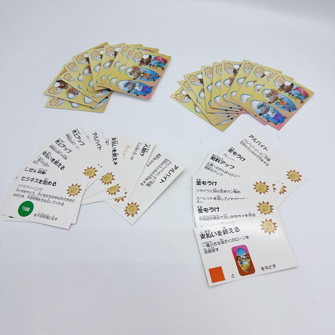 キャッシュフロー・フォー・キッズ　CASHFLOW FOR KiDS 日本語版