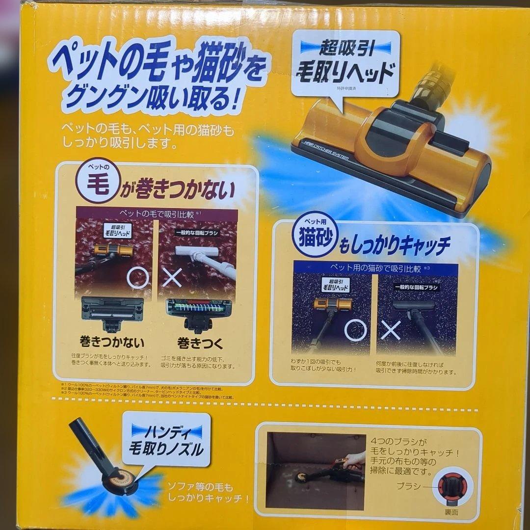 アイリスオーヤマ　サイクロンクリーナー