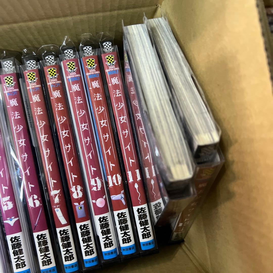 魔法少女サイト　オブジエンド　1巻〜16巻　1-13巻　全巻　セット　P47