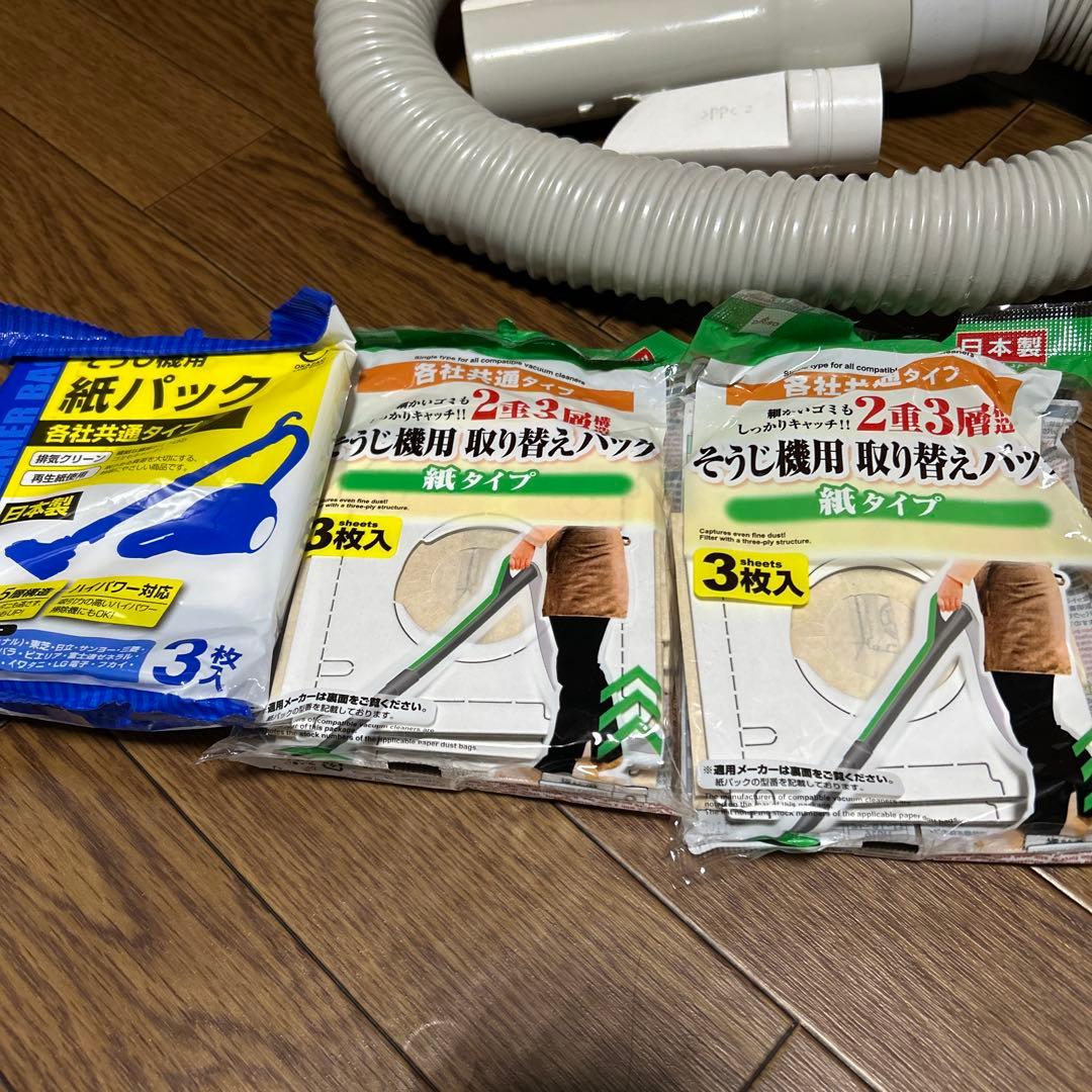 Panasonic MC-PKL18A 掃除機 紙パック8枚付き2017年製