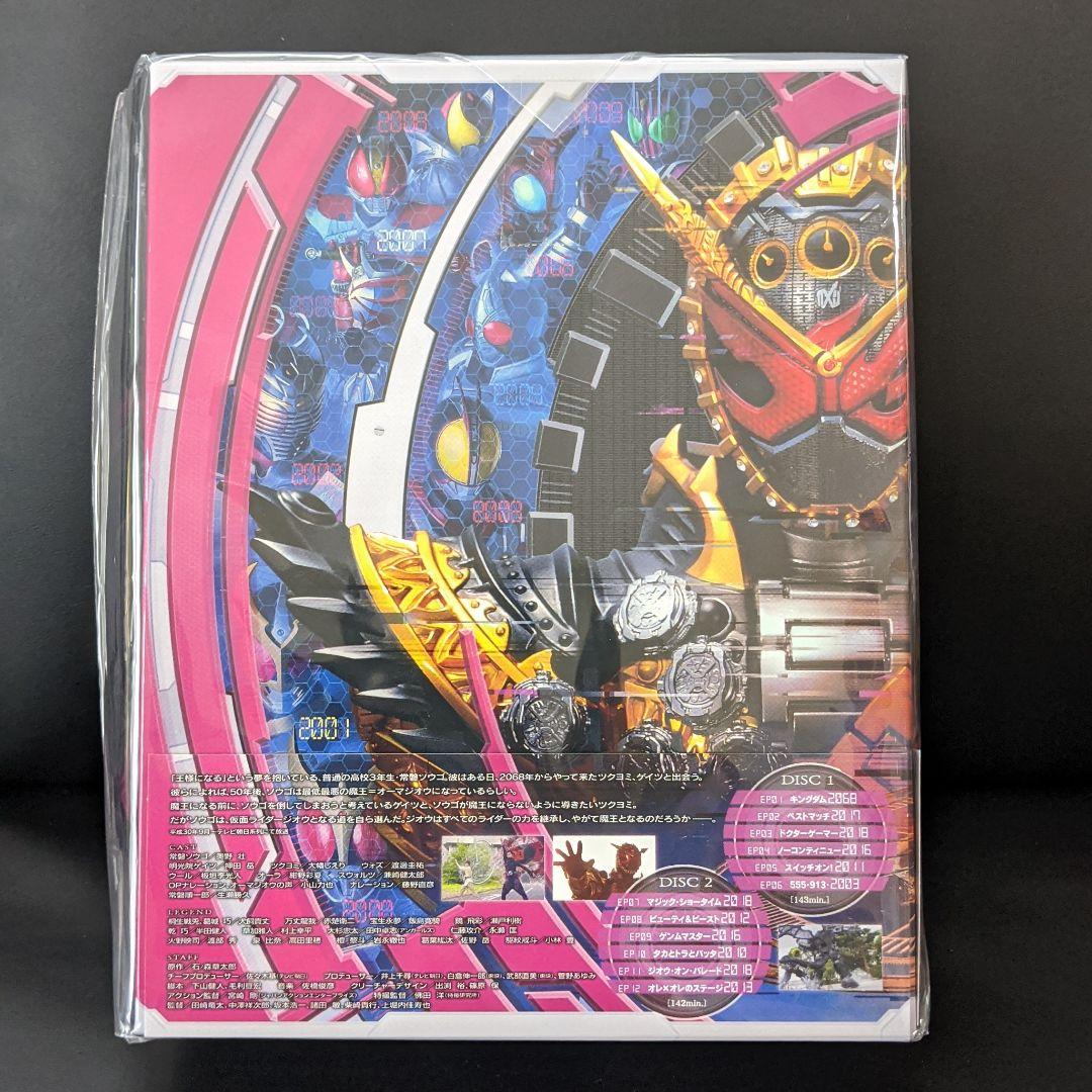 仮面ライダージオウ Blu-ray COLLECTION 1〜4　全巻セット