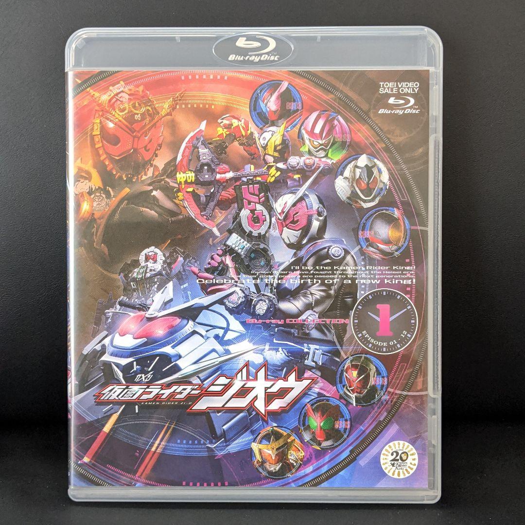仮面ライダージオウ Blu-ray COLLECTION 1〜4　全巻セット