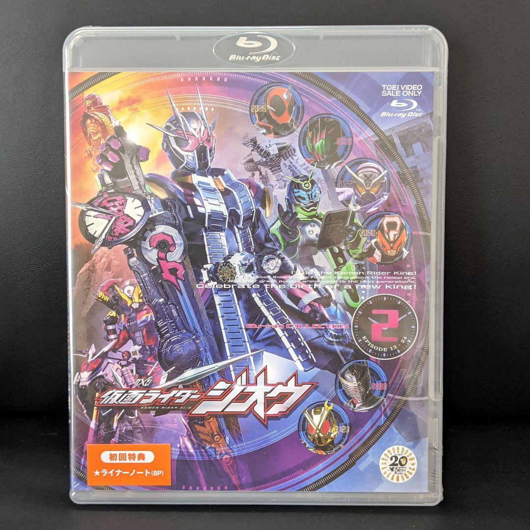 仮面ライダージオウ Blu-ray COLLECTION 1〜4　全巻セット