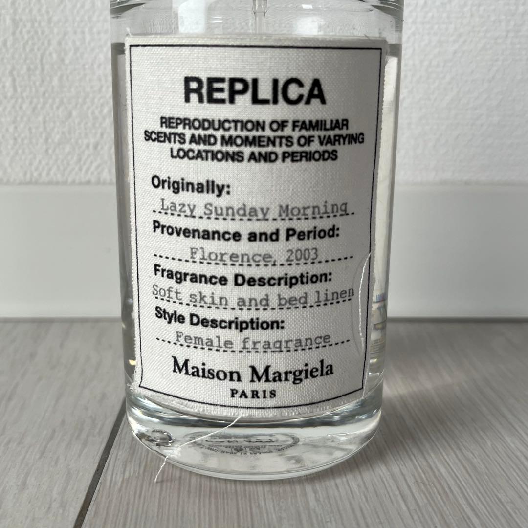 Maison Margiela マルジェラ レイジーサンデーモーニング 残量9割