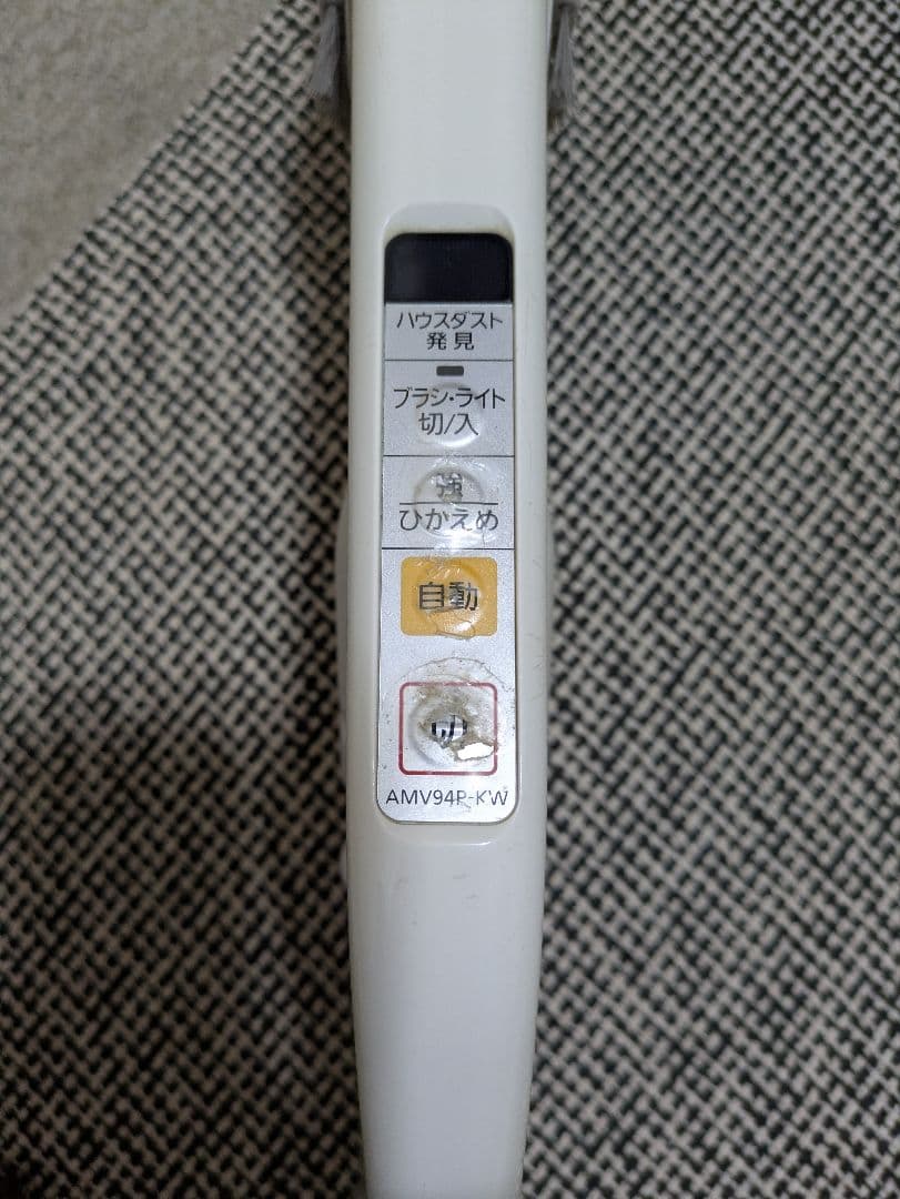 ANAZOページです。Panasonic　掃除機 MC-JP520G-W
