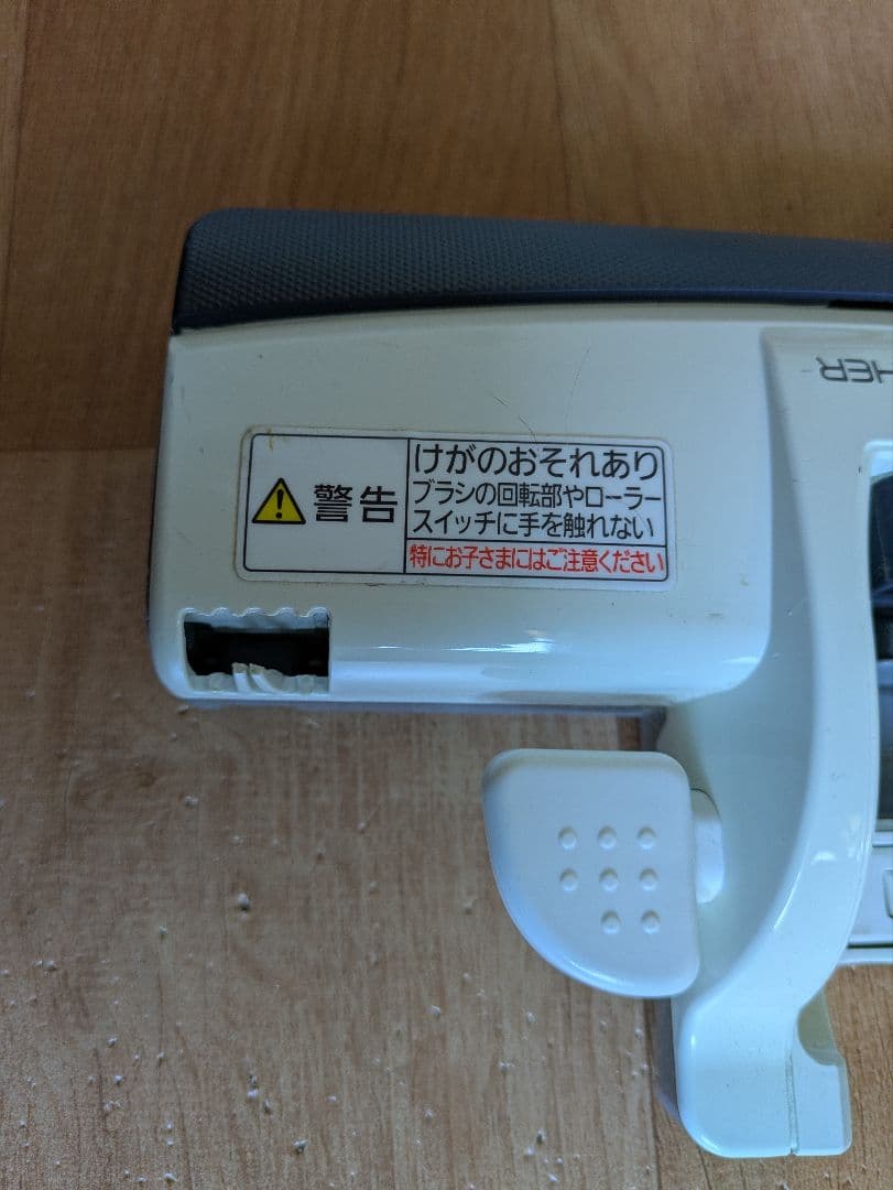 ANAZOページです。Panasonic　掃除機 MC-JP520G-W