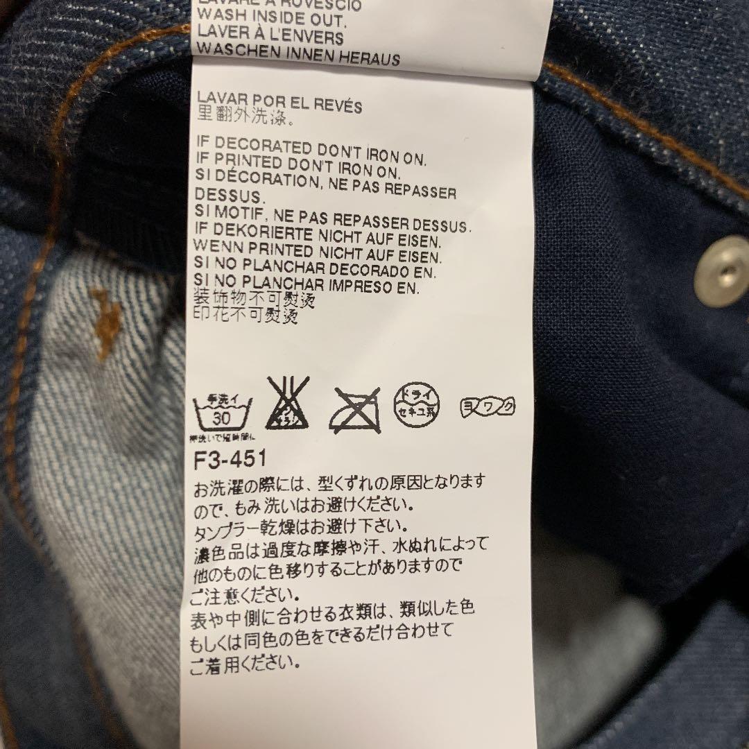 MM6 maison margiela デニムパンツ