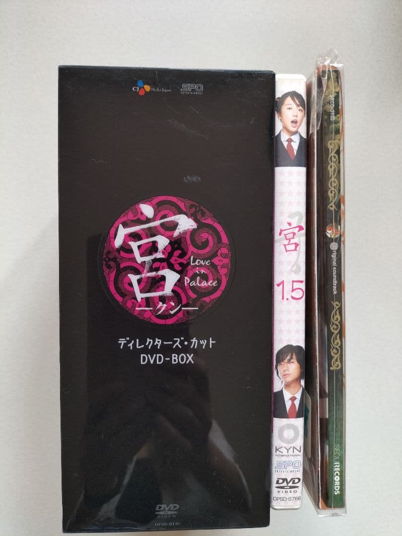 韓国ドラマDVD 宮Love in Palace ディレクターズDVD-BOX