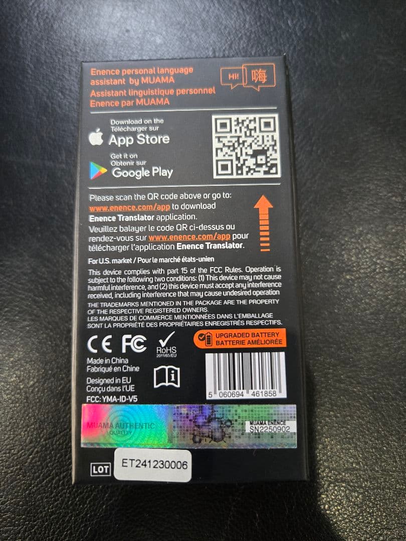 ENENCE Instant Translator （翻訳機)