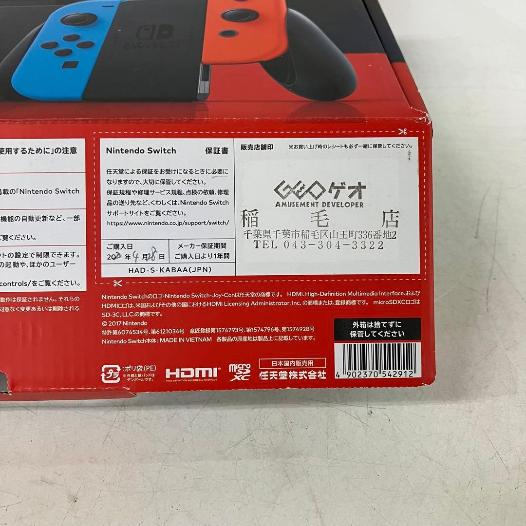 GD5125 Nintendo Switch Joy-Con (L)/(R) …