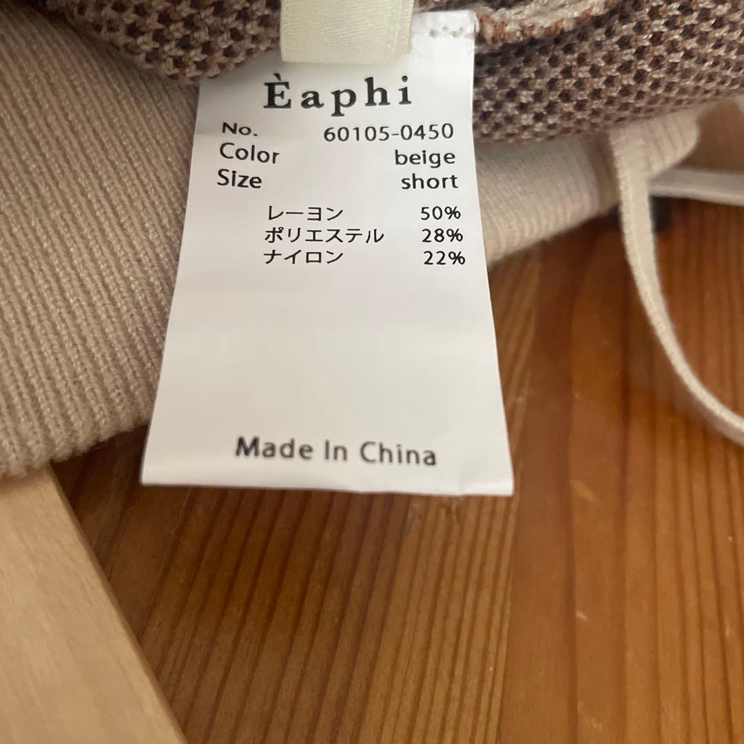 Eaphi SCARF MOTIF KNIT SKIRT ベージュ　short