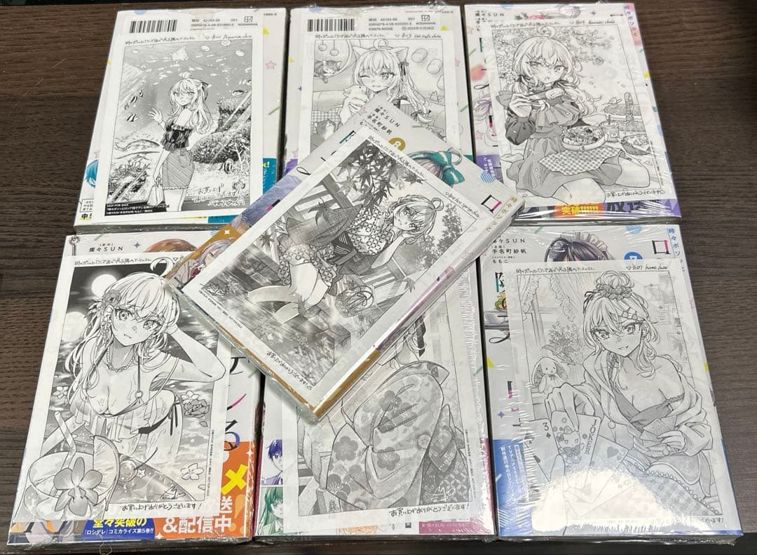 ロシア語でデレる隣のアーリャさん　全巻　初版　特典　イラストペーパー
