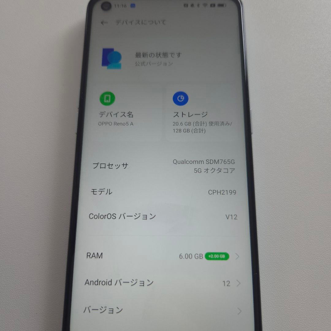 Reno5A アンドロイド12 シムフリー オッポ リノ 87