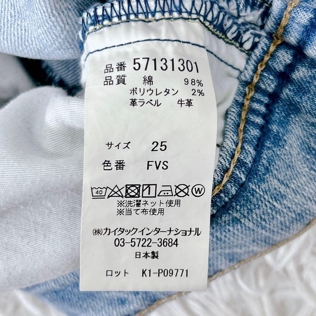 YANUK ヤヌーク JOAN ルーズストレート デニム 25 ライトブルー　M