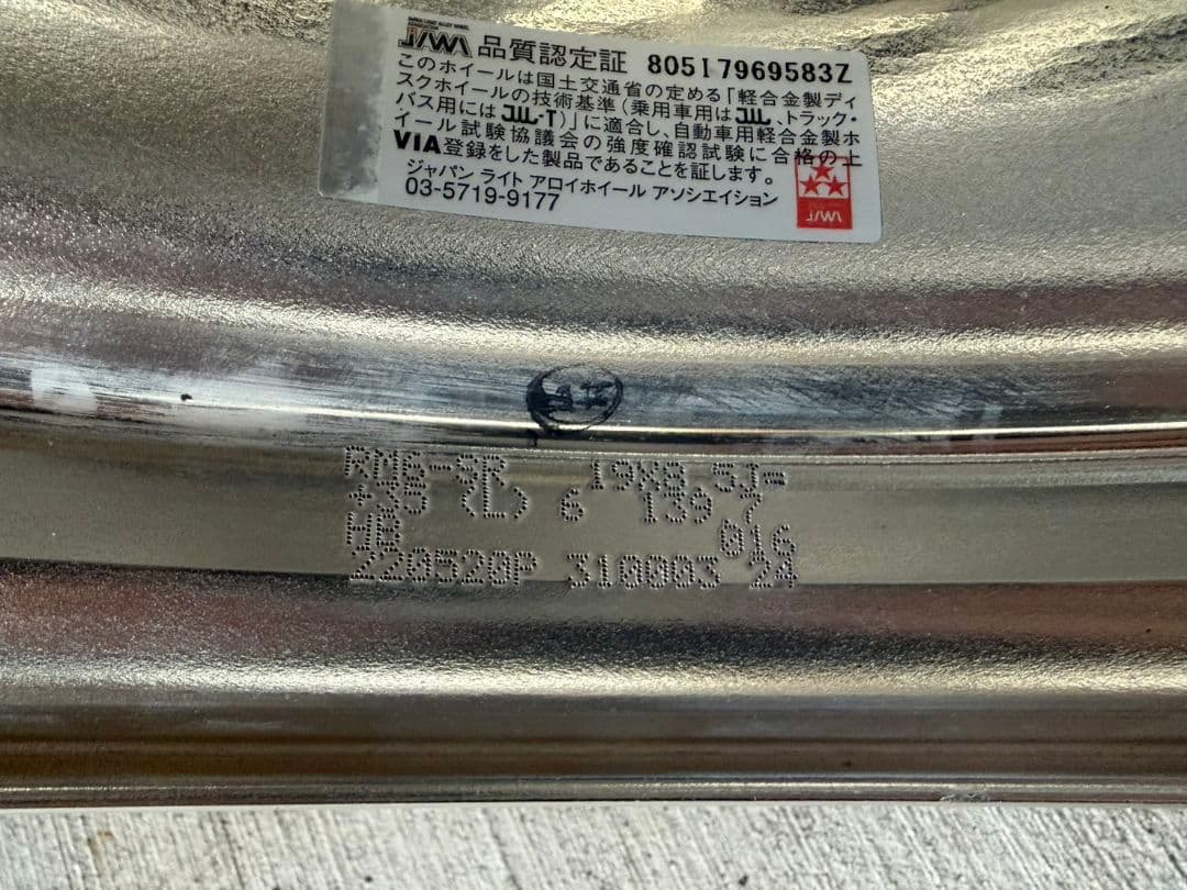 ken様　【新品】タイヤ！！ファブレス RM-6 ハイエース【送料込み】