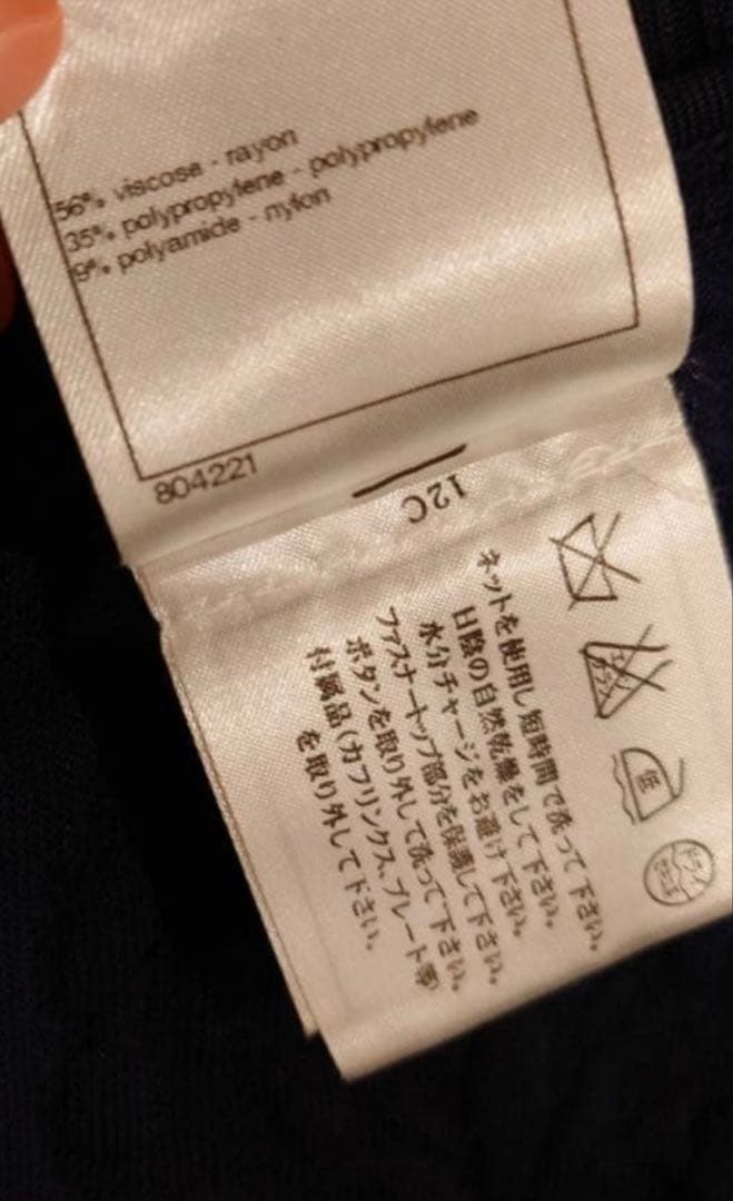 Sale CHANEL シャネル ネイビー ワンピース　ジャガード 膝丈　S