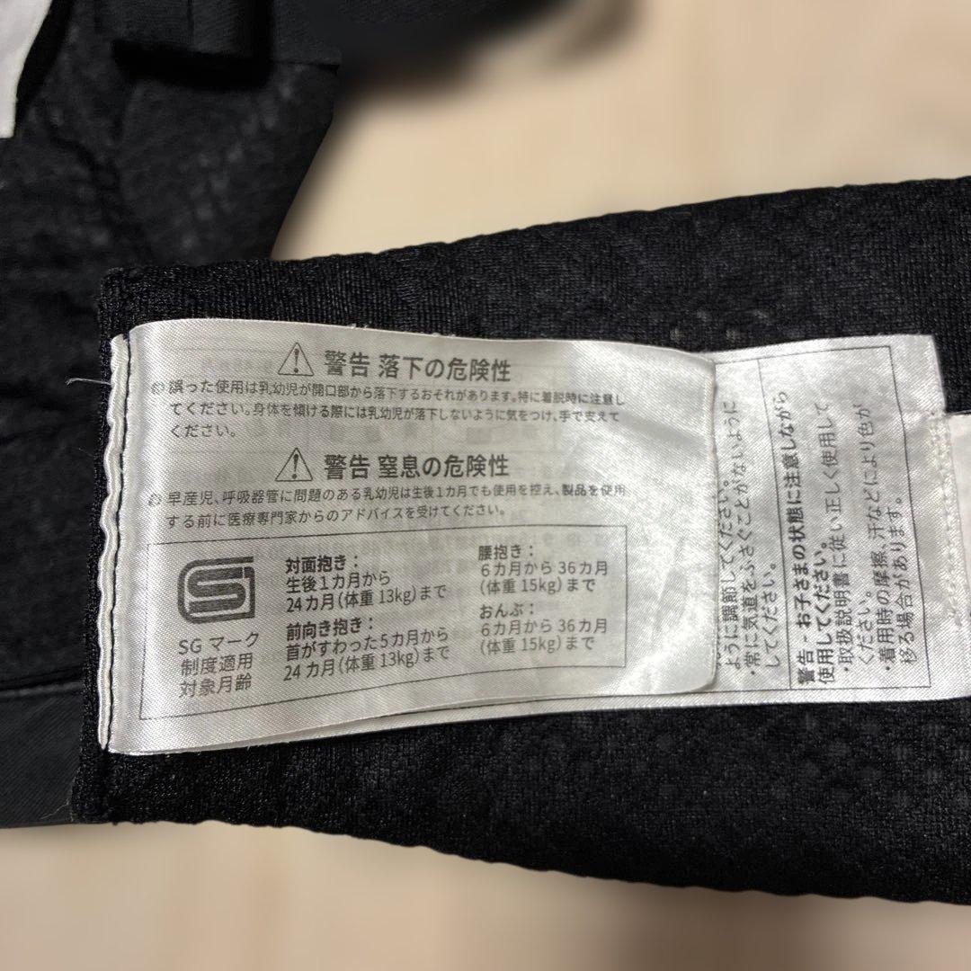 エルゴオムニブリーズ　オニキスブラック　抱っこ紐　ergo