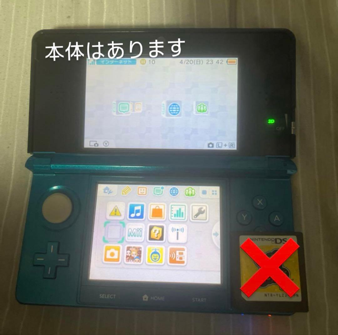 [美品]ニンテンドー3DS 本体＋ゲームソフトセット35本 充電器付き