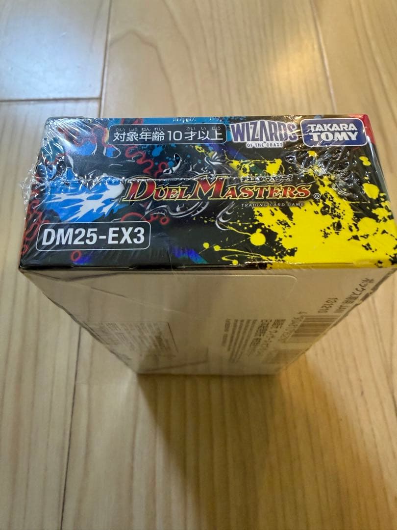 デュエルマスターズ　邪神爆発　未開封BOX